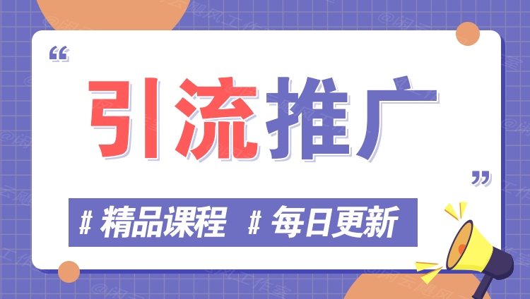 图片-锋越云网创