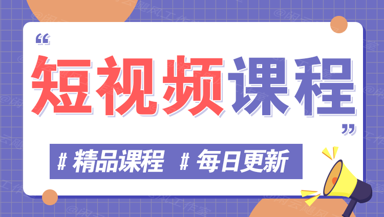 图片-锋越云网创