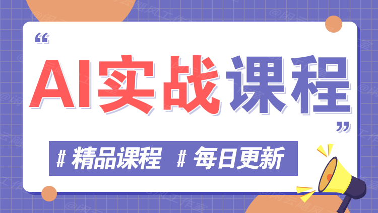 图片-锋越云网创