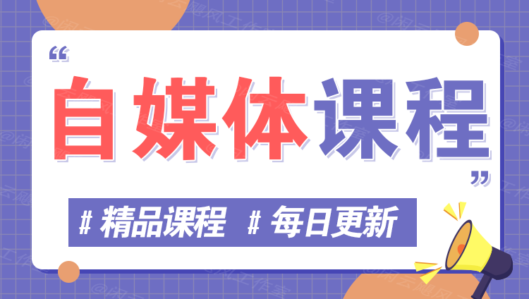 图片-锋越云网创