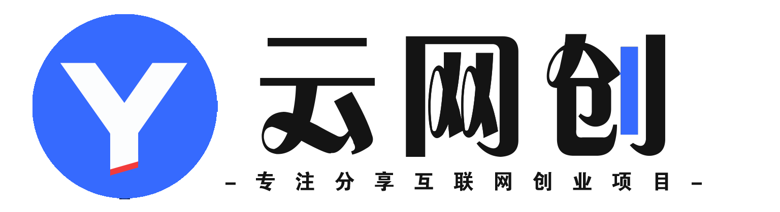 锋越云网创-锋越云网创_全网首发_高质量项目输出