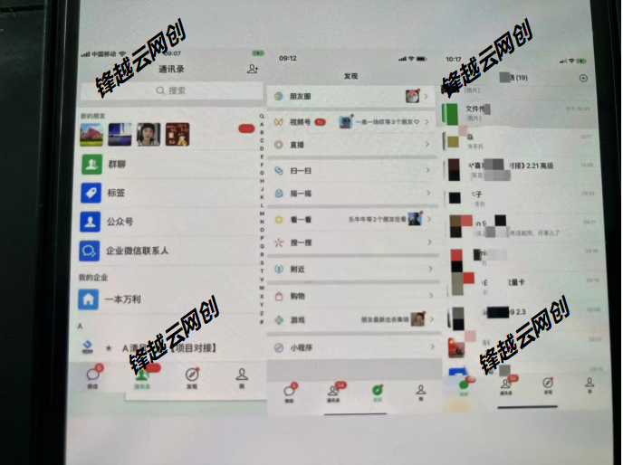 图片[11]-你还在到处找项目？还在当韭菜？我靠卖项目一个月收入5万+，曾经我也是个失败者。-锋越云网创