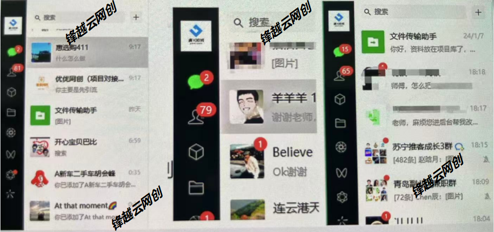 图片[12]-你还在到处找项目？还在当韭菜？我靠卖项目一个月收入5万+，曾经我也是个失败者。-锋越云网创