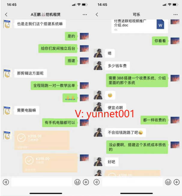 图片[4]-你还在到处找项目？还在当韭菜？我靠卖项目一个月收入5万+，曾经我也是个失败者。-锋越云网创