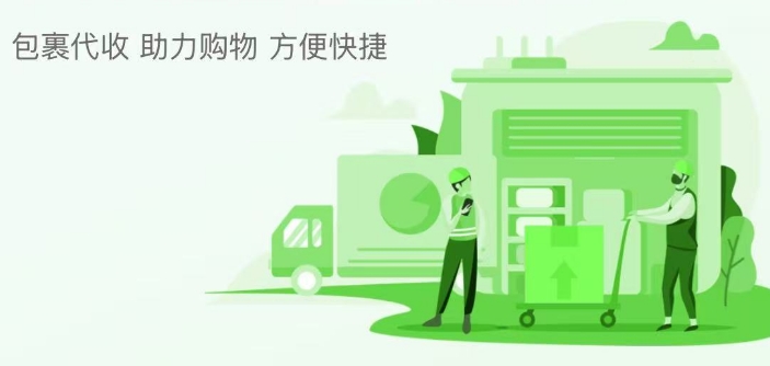 快递回收一单0.8，长期可做，单号30-50（附后台）-锋越云网创